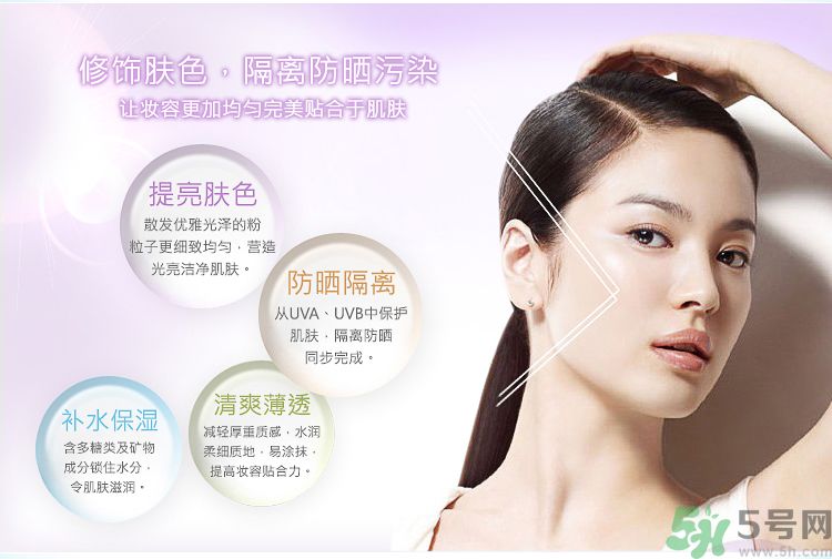 隔離霜的正確使用方法 隔離霜起什么作用？