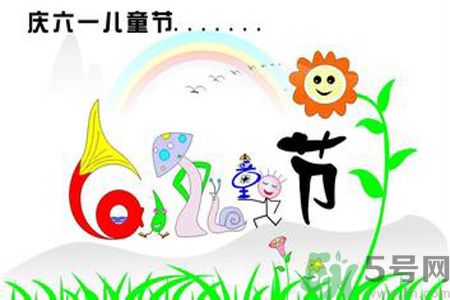 兒童節(jié)為什么是6月1號 兒童節(jié)為什么是6月1號