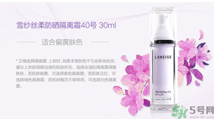 用隔離霜之前要用什么？用隔離霜還要用BB霜嗎？