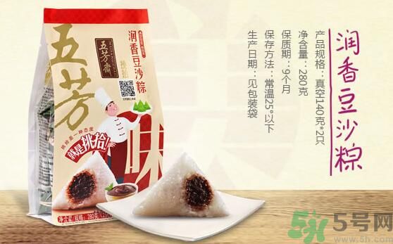 五芳齋哪個口味的粽子最好吃？五芳齋的粽子有什么口味？