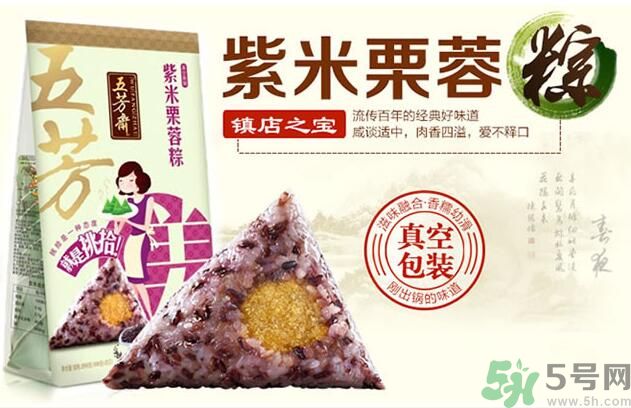五芳齋哪個(gè)口味的粽子最好吃？五芳齋的粽子有什么口味？