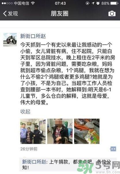 最心酸兒童節(jié)禮物是什么？最心酸兒童節(jié)禮物怎么回事？