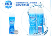 杜蕾斯后庭潤滑液怎么使用？杜蕾斯后庭潤滑液使用方法