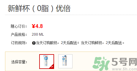 優(yōu)倍0乳糖好喝嗎？優(yōu)倍0乳糖多少錢一箱？