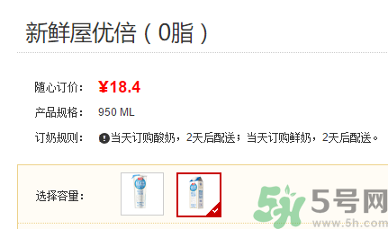 優(yōu)倍0乳糖好喝嗎？優(yōu)倍0乳糖多少錢一箱？