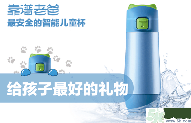 如何讓寶寶養(yǎng)成愛喝水的習慣？兒童智能水杯有啥功能？