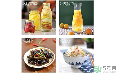 米醋直接擦臉可以嗎？米醋直接喝好嗎？