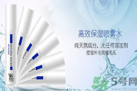 保濕噴霧哪個牌子好？保濕噴霧排行榜