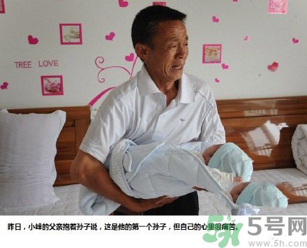 上午產(chǎn)子下午上課 什么是蛛網(wǎng)膜下腔出血？