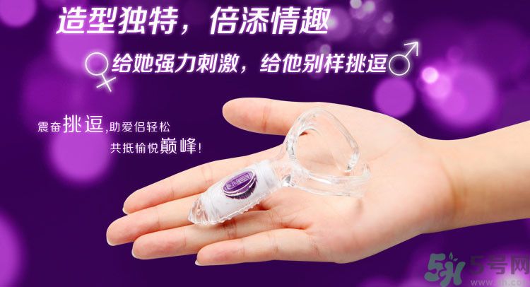 杜蕾斯小惡魔震動環(huán)怎么樣？杜蕾斯小惡魔震動環(huán)好用嗎？