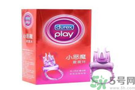 杜蕾斯小惡魔震動環(huán)怎么樣？杜蕾斯小惡魔震動環(huán)好用嗎？