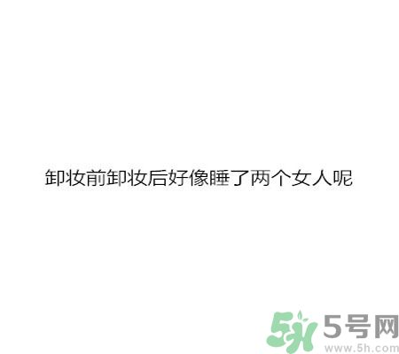 同居之后男生對(duì)女生的印象是怎么樣的？同居之后如何保持加分狀態(tài)？