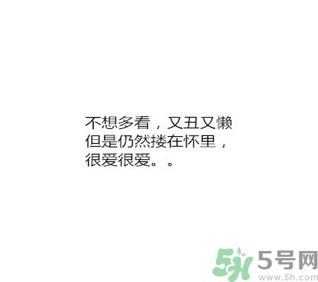 同居之后男生對(duì)女生的印象是怎么樣的？同居之后如何保持加分狀態(tài)？