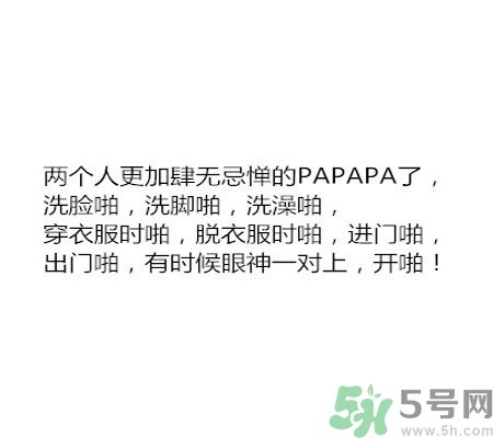 同居之后男生對(duì)女生的印象是怎么樣的？同居之后如何保持加分狀態(tài)？