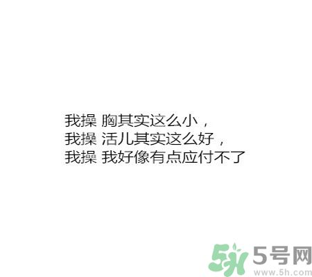 同居之后男生對(duì)女生的印象是怎么樣的？同居之后如何保持加分狀態(tài)？