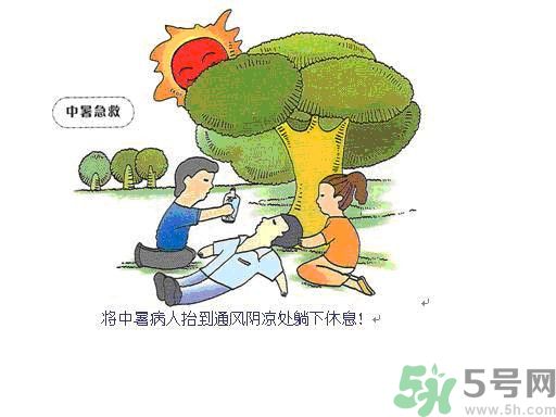 中暑了怎么辦？中暑怎么恢復(fù)得快？