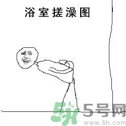 洗澡怎么洗的干凈？洗澡怎么洗后背？