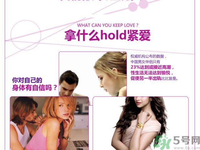 杜蕾斯私密緊致啞鈴怎么樣？杜蕾斯私密緊致啞鈴怎么用？