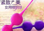 杜蕾斯私密緊致啞鈴怎么樣？杜蕾斯私密緊致啞鈴怎么用？