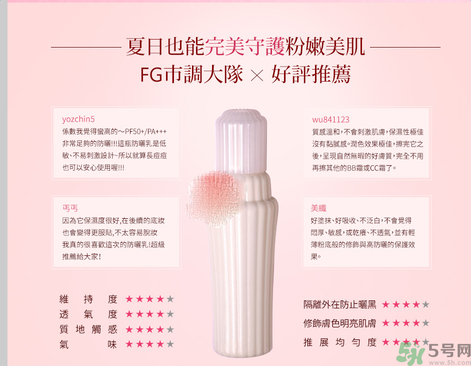 ayura不調(diào)姬敏弱全護(hù)防曬乳怎么樣？ayura不調(diào)姬敏弱全護(hù)防曬乳好用嗎？