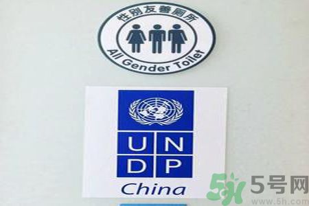 什么是性別友善廁所？北京出現(xiàn)性別友善廁所是怎么回事？