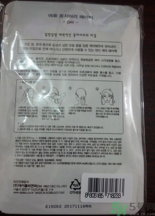 apieu韓國的什么牌子？apieu是什么牌子？