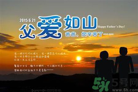 父親節(jié)是哪個國家的節(jié)日？父親節(jié)的由來？