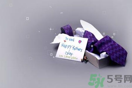 父親節(jié)送什么禮物給公公？父親節(jié)送什么禮物給公公好？