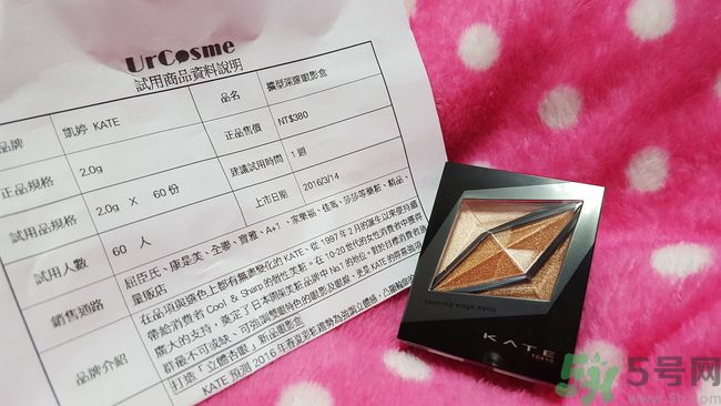 凱婷KATE擴(kuò)型深邃眼影盒怎么樣？好用嗎？