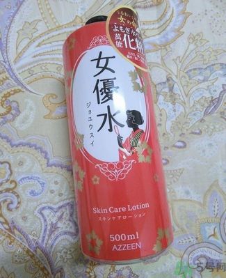 AZZEEN芝研女優(yōu)水怎么樣？好用嗎