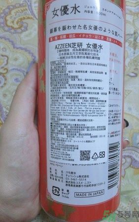 AZZEEN芝研女優(yōu)水怎么樣？好用嗎