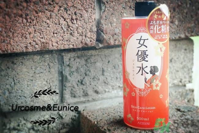 AZZEEN芝研女優(yōu)水怎么樣？好用嗎