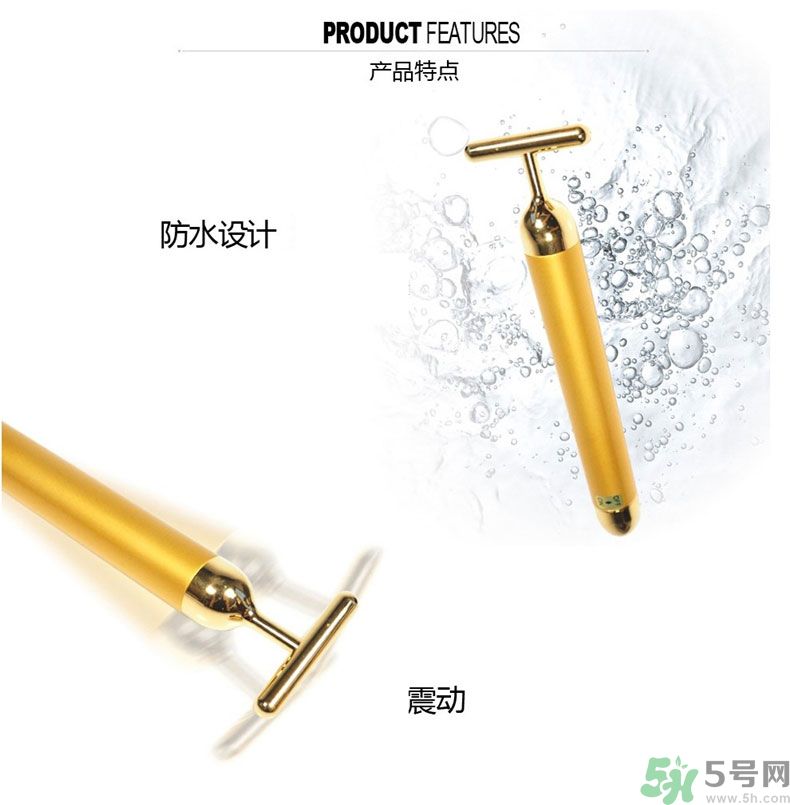 beauty bar真假辨別 beauty bar 24k黃金美容棒真假鑒別