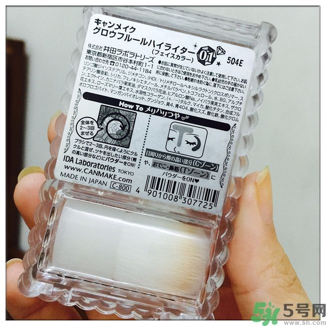 canmake花瓣腮紅色號對比圖？canmake五色花瓣腮紅試色