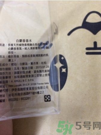 acca kappa官網(wǎng)地址 acca kappa是什么牌子？