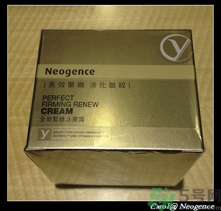 霓凈思適合什么年齡段？Neogence是什么化妝品牌子？