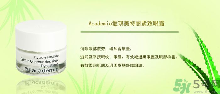 愛琪美產(chǎn)品怎么樣？愛琪美的東西怎么樣？