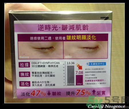 霓凈思適合什么年齡段？Neogence是什么化妝品牌子？