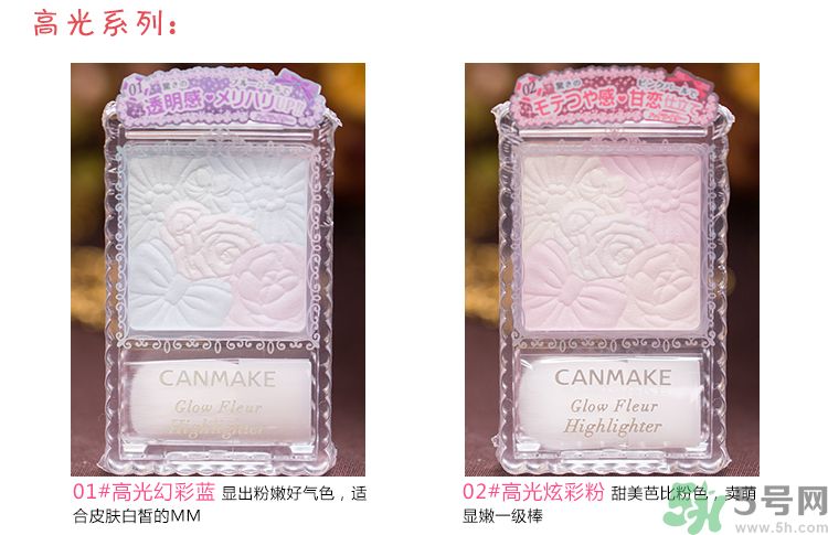 canmake花瓣腮紅色號對比圖？canmake五色花瓣腮紅試色