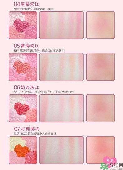 canmake花瓣腮紅色號對比圖？canmake五色花瓣腮紅試色