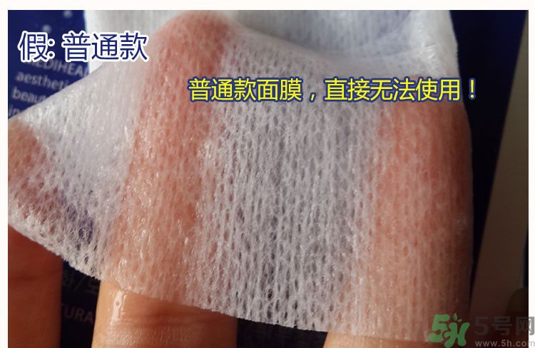 可萊絲水庫(kù)面膜真假辨別圖 MEDIHEAL美迪惠爾NMF水庫(kù)面膜真假辨別圖