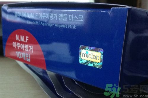 可萊絲水庫(kù)面膜真假辨別圖 MEDIHEAL美迪惠爾NMF水庫(kù)面膜真假辨別圖