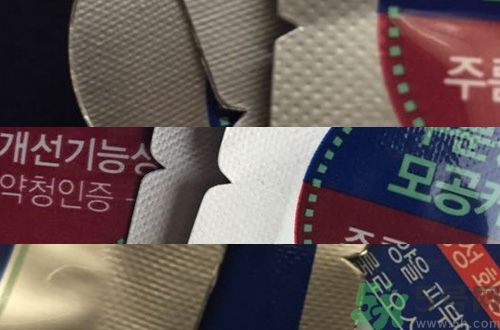 可萊絲水庫(kù)面膜真假辨別圖 MEDIHEAL美迪惠爾NMF水庫(kù)面膜真假辨別圖