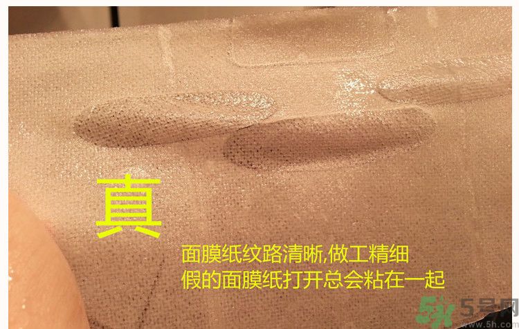 可萊絲水庫(kù)面膜真假辨別圖 MEDIHEAL美迪惠爾NMF水庫(kù)面膜真假辨別圖