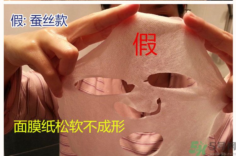 可萊絲水庫(kù)面膜真假辨別圖 MEDIHEAL美迪惠爾NMF水庫(kù)面膜真假辨別圖