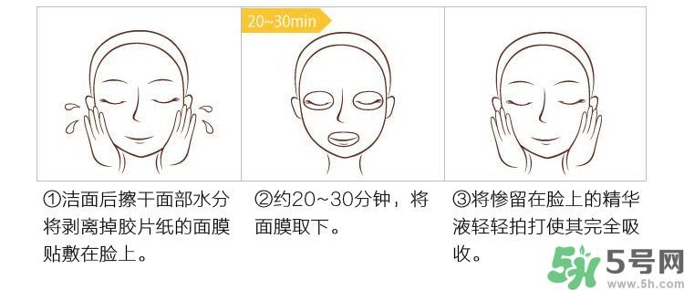 春雨黑蜂蜜面膜多少錢價(jià)格？春雨黑蜂蜜面膜使用方法