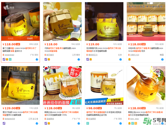 春雨布丁面霜用完要洗嗎？春雨布丁果凍面霜價格多少錢？