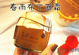 春雨布丁面霜用完要洗嗎？春雨布丁果凍面霜價格多少錢？