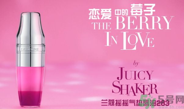 蘭蔻搖搖氣墊唇油保質期是多久?