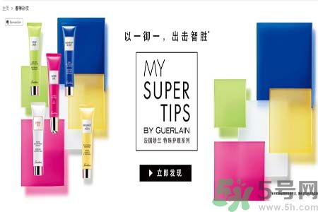 法國嬌蘭美顏提亮乳怎么樣？法國嬌蘭美顏提亮乳好用嗎？